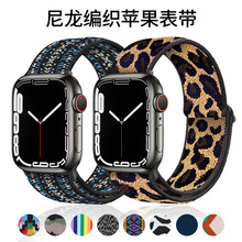 适用applewatch5/6/7/8/SE苹果裱花尼龙弹力表带塑料接口苹果表带