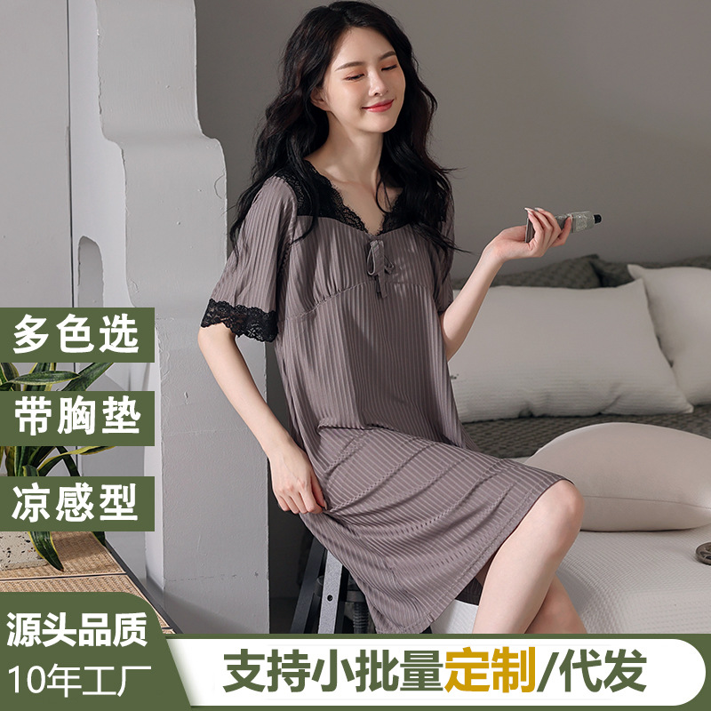 Padded Nightdress Short-Sleeved Summer Women's Modal Ice Silk Thin Simple High-Grade Sweet Dress Home Wear