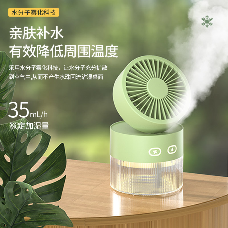 Cross-Border Water Cooling Fan Usb Mini Fan Desktop Fan Turbine Foldable Cold Air Humidification Spray Fan