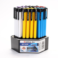 齐心 BP102R 舒适圆珠笔批发多色笔杆0.7mm 蓝色油墨原子笔批发