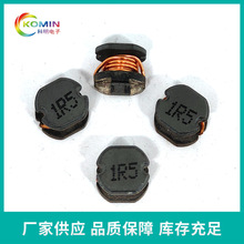 贴片电感CD75-100M/10uh功率电感耐高温绕线电感7*5 2.3A低阻值
