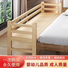 包邮拼接床实木加宽儿童带护栏单人床松木床架可大床加长神器