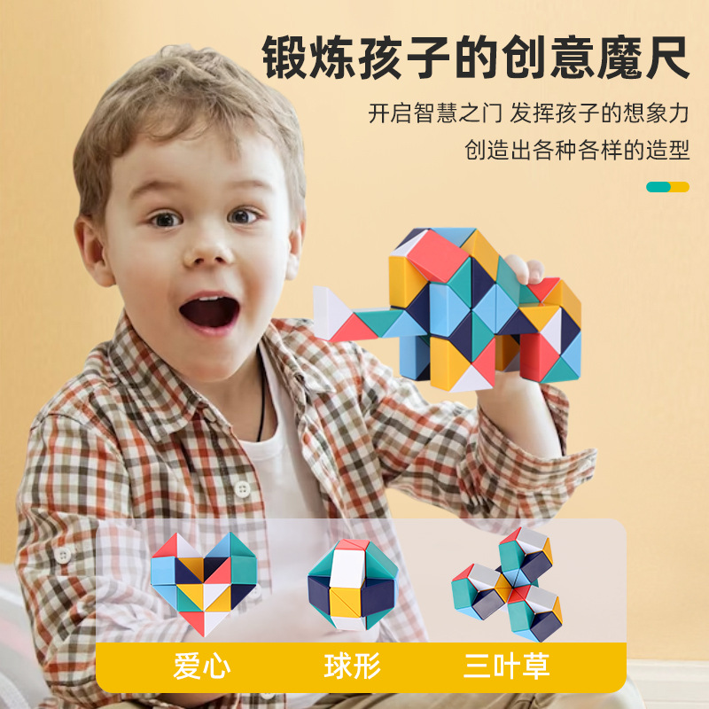 Popular 72-Segment Rainbow Morandi Rubik's Snake Children's Intelligence Folding Deformation Cube Stall Hot Sale Wholesale