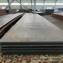 热轧钢板厂家大铁板折弯加工A3铁板7.75*1800*C热扎板天津钢板