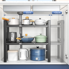 D8T7厨房可伸缩下水槽置物架橱柜分层架储物架层架多功能锅架收纳
