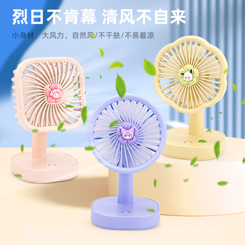 new cartoon desktop mini little fan three-speed usb light charging student office mute portable gift