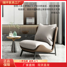 北欧单人沙发椅现代简约设计艺术阳台异形休闲乳胶网红户型沙发椅