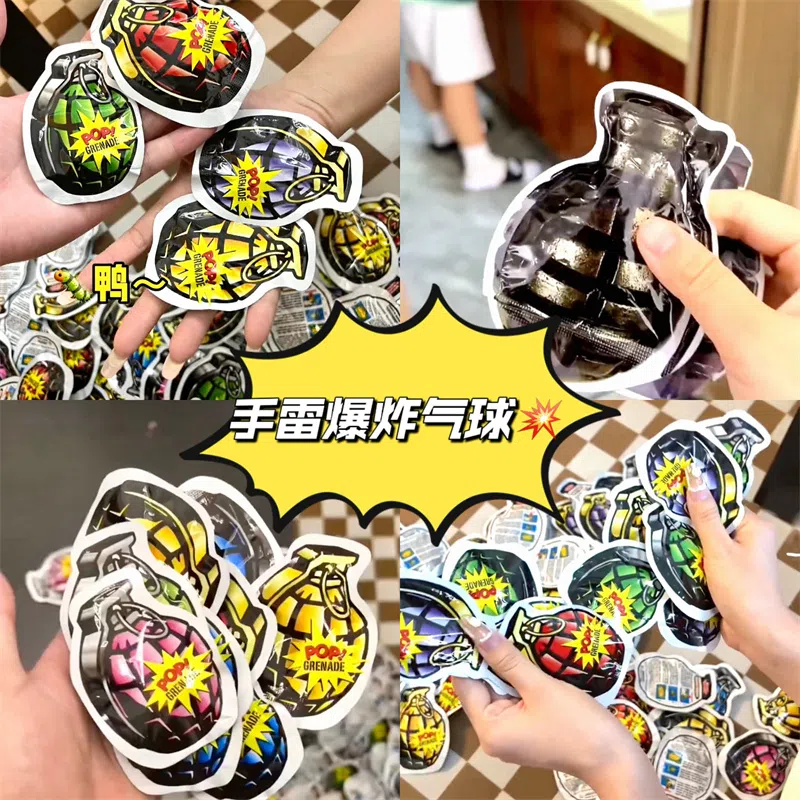 儿童玩具手榴弹仿真自爆手弹可炸手雷男孩解压整人蛊炸弹玩具礼物