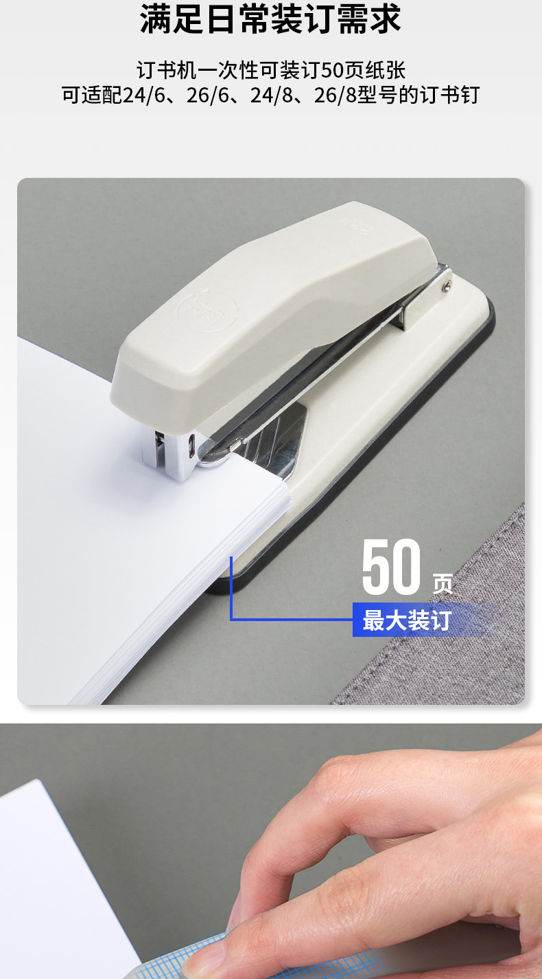 得力0414s可旋转订书机加厚50页订书器中缝学生作业本装订机12号