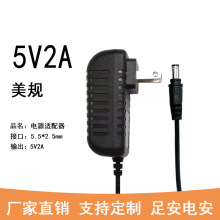 5V2A电源适配器机顶盒蓝牙音响LED灯带考勤打卡机