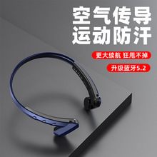 严选潮电BL03骨传导概念蓝牙耳机无线挂耳式运动跑步防水私模爆款