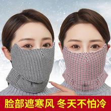 保暖口罩女冬季纯棉加厚加大成人防寒口罩防尘透气可水洗骑行面罩