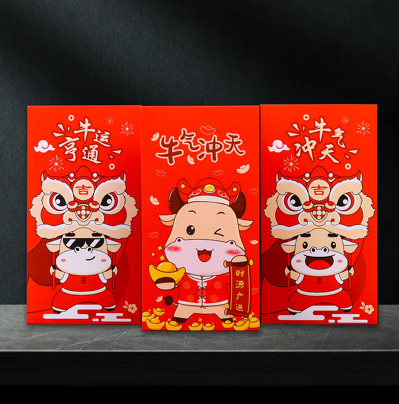 新款新年生肖牛气冲天利是封千元万元卡通红包中国风拜年送礼红包
