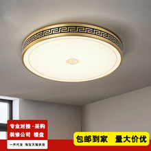 新中式客厅灯全铜卧室灯现代中国风餐厅大气书房主卧led吸顶灯具