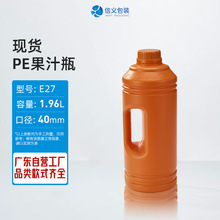 厂家直销 2L圆形食品塑料罐果糖酱桶2kg方形HDPE带把牛奶瓶塑料桶