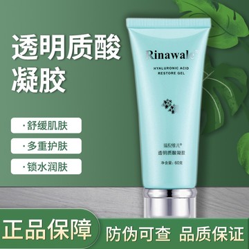 瑞倪维儿(rinawale)康婷透明质酸凝胶60g 补水保湿滋润啫喱凝胶