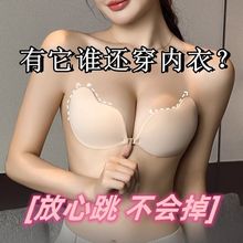 胸贴女学生婚纱穿裙子专用小胸聚拢隐形显大乳贴薄款无痕内衣