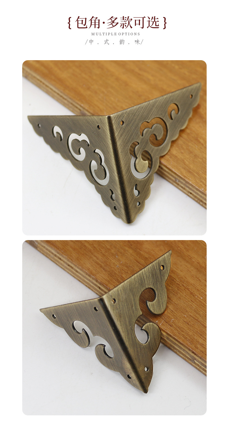 昊天斋纯铜角花角片仿古中式古典家具铜五金配件装饰黄铜箱子包角
