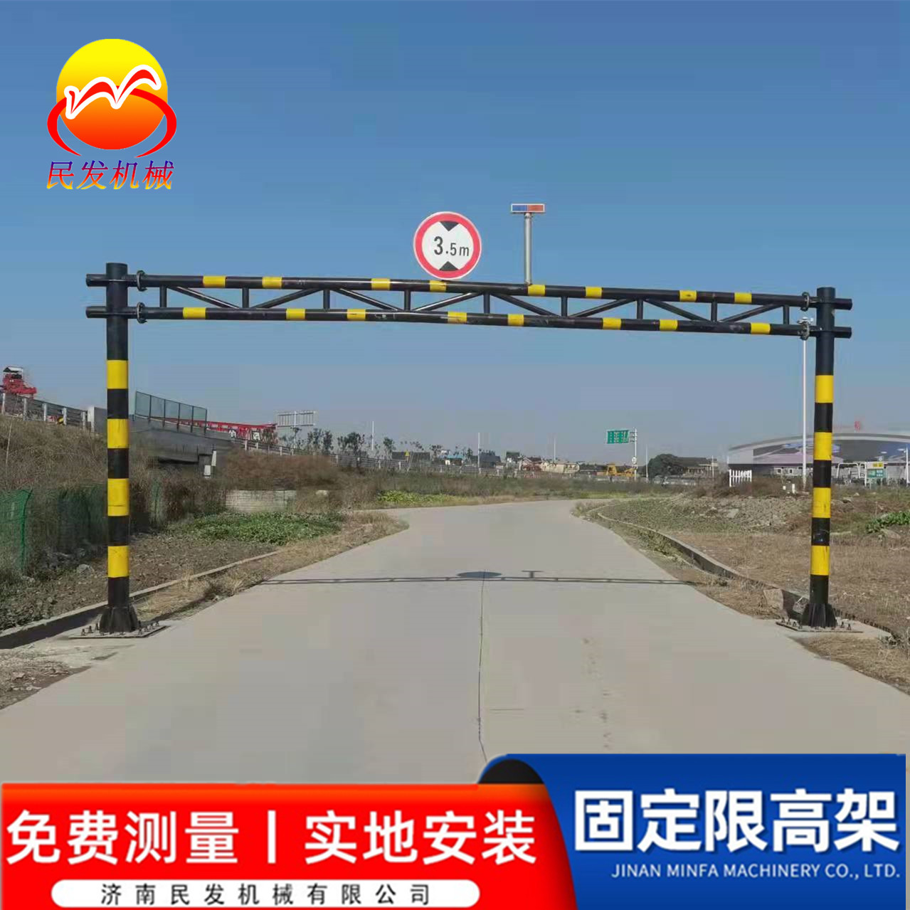 厂家销售固定限高架限高杆固定龙门架限高路跨小区停车场限高栏