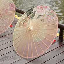 古典吊顶伞灯油纸伞古风伞装饰吊灯防雨防晒饭店复古道具伞中国风