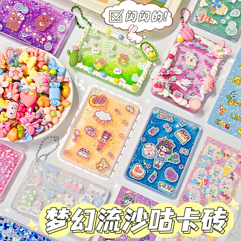 Quicksand Card Brick Goo Card Set Material Wholesale Transparent Acrylic Goo Plate Keychain Pendant Embellishment Sticker Bead Necklace