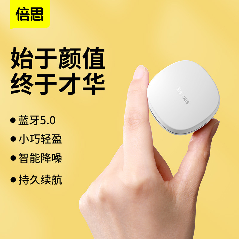 倍思encok tws真无线蓝牙耳机双耳立体声入耳式无线蓝牙耳机wm01