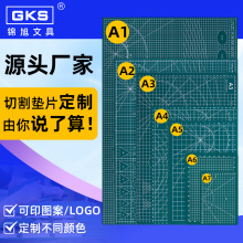 雕刻刀学生切割垫板画画模型切割垫板手工pvc切割垫板生产厂家