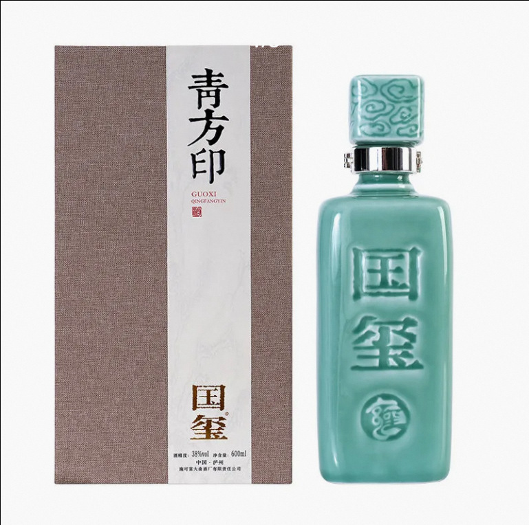 国玺青方印浓香型白酒52度600ml 瓶白酒过节送礼青瓷礼盒装白酒