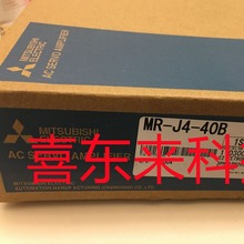 MR-J2S-40B-S009U528/MDS-B-SVJ2-10 三菱 伺服驱动 全新 未拆封