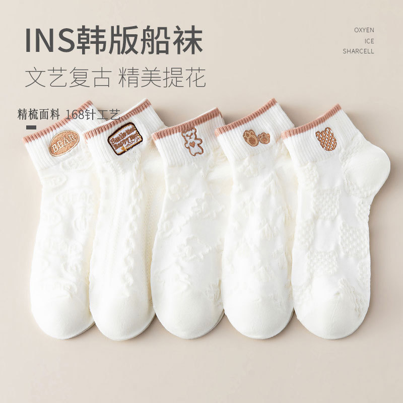 [Popular] 2023 New Socks Women's Simple and Breathable Thin Spring/Summer Autumn Socks Net Red Cotton Socks All-Matching