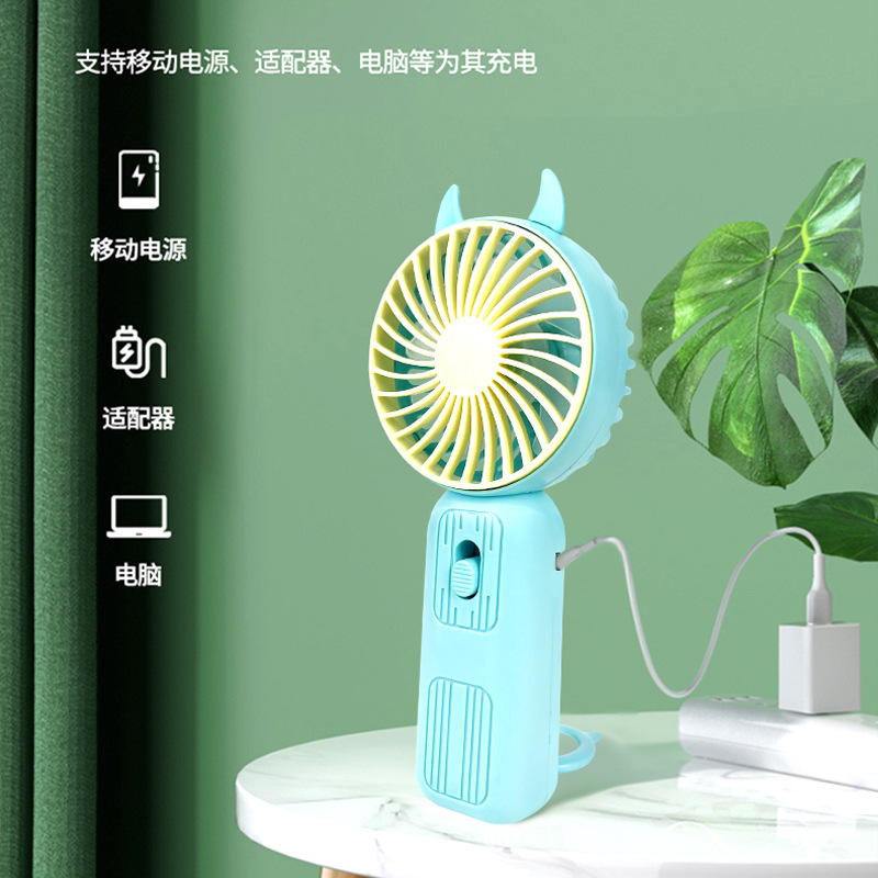 New USB Rechargeable Small Fan Two-Gear Cute Stall with Light Promotion Summer Student Popular Handheld Fan