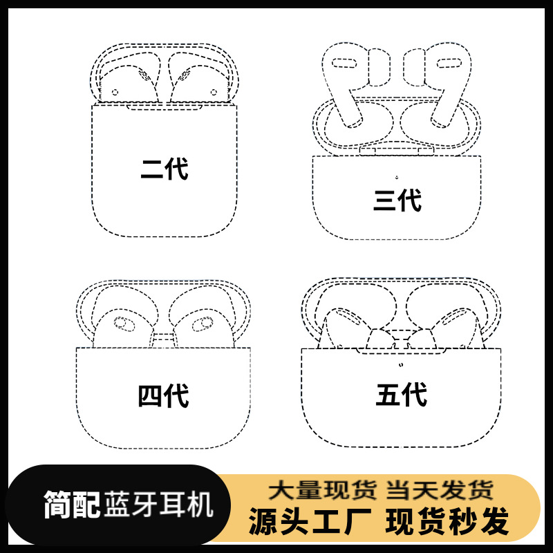 跨境爆款二代三代四代五代蓝牙耳机无线入耳式大电量耳机工厂批发