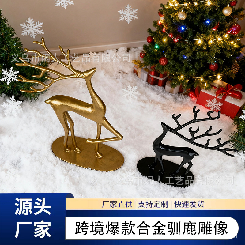 跨境爆款合金圣鹿诞雕像圣诞装饰2 件套黑色驯鹿雕像餐桌中心摆饰
