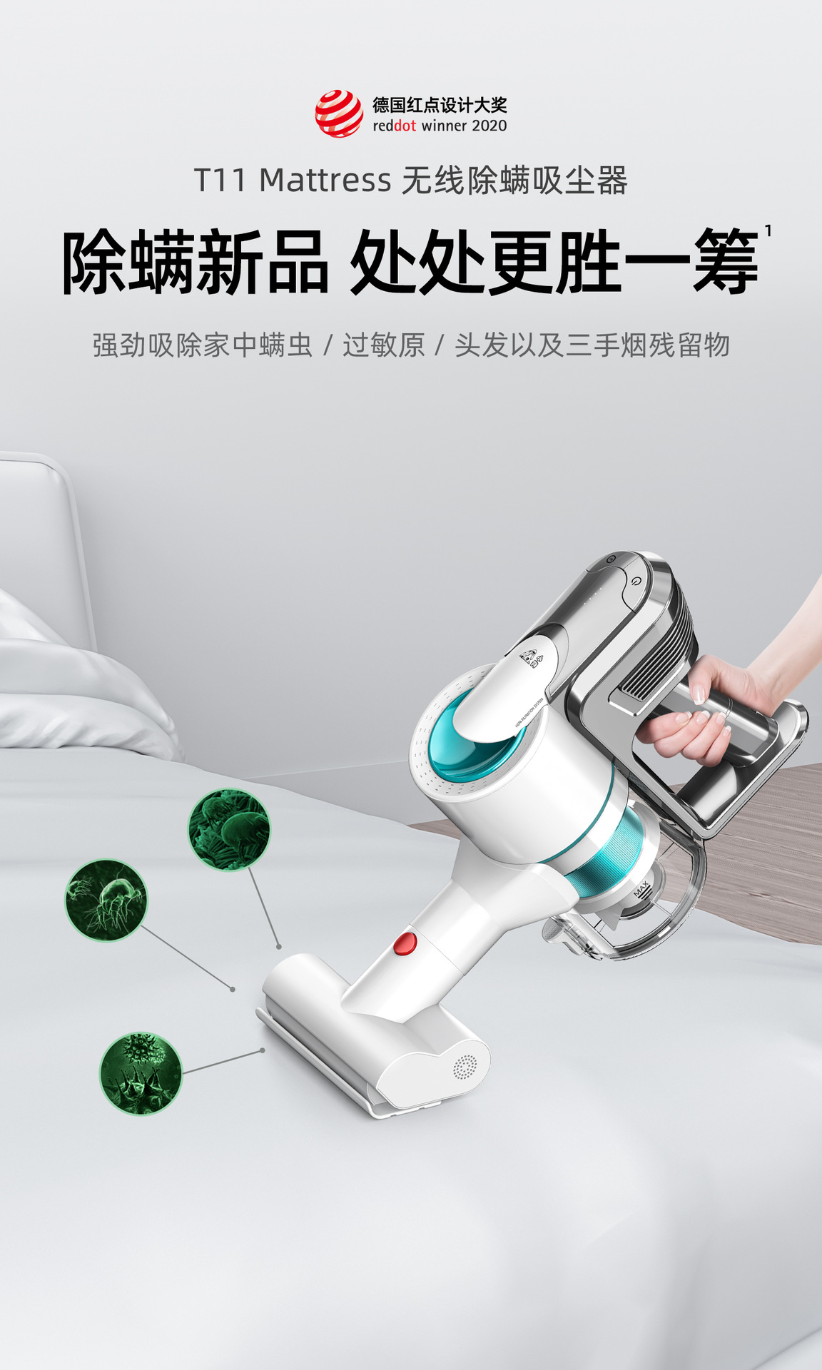 【新品】小狗无线除螨仪去除螨虫神器家用小型除螨机t11 mattress