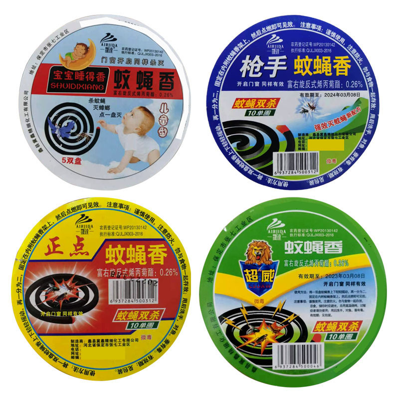 代发小盘蚊蝇香枪手蚊香蝇香均杀 家用室内30盒/箱10单盘蚊蝇香王