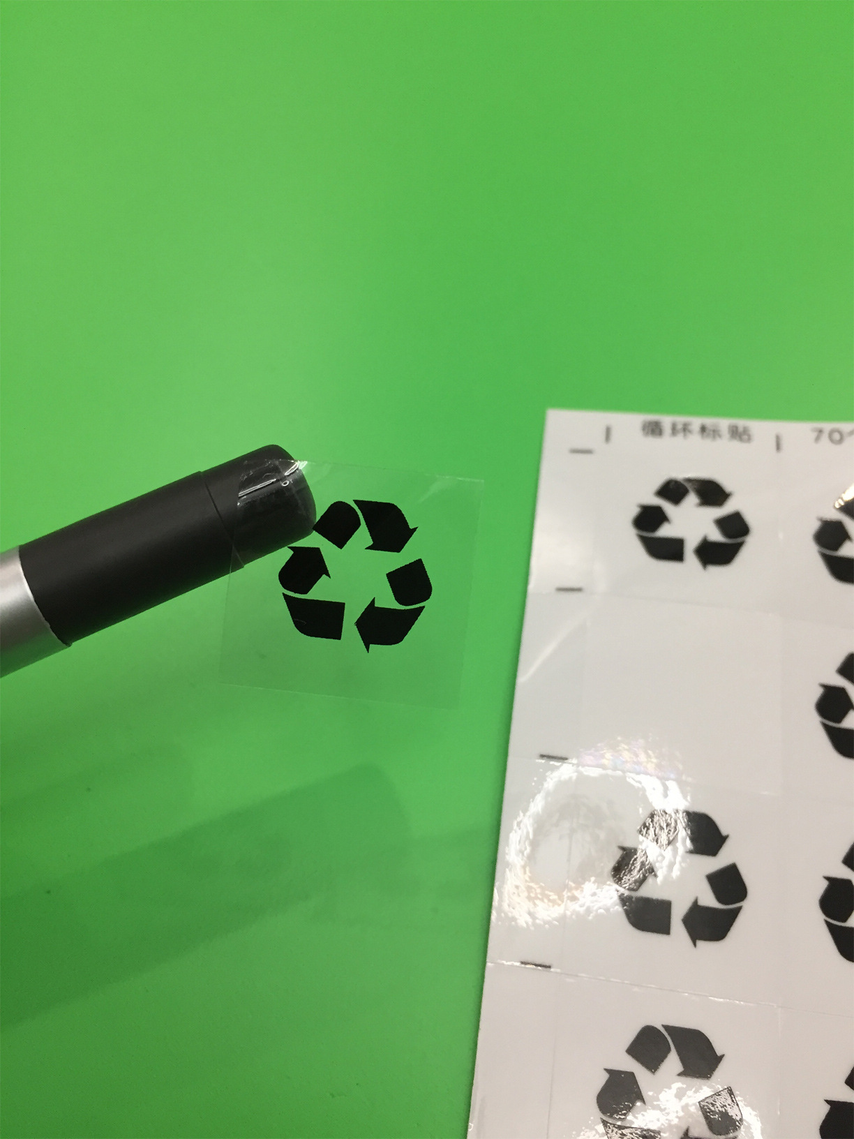 无字环保标识贴 循环标志不干胶标签贴 回收图标贴纸 1400个/30元