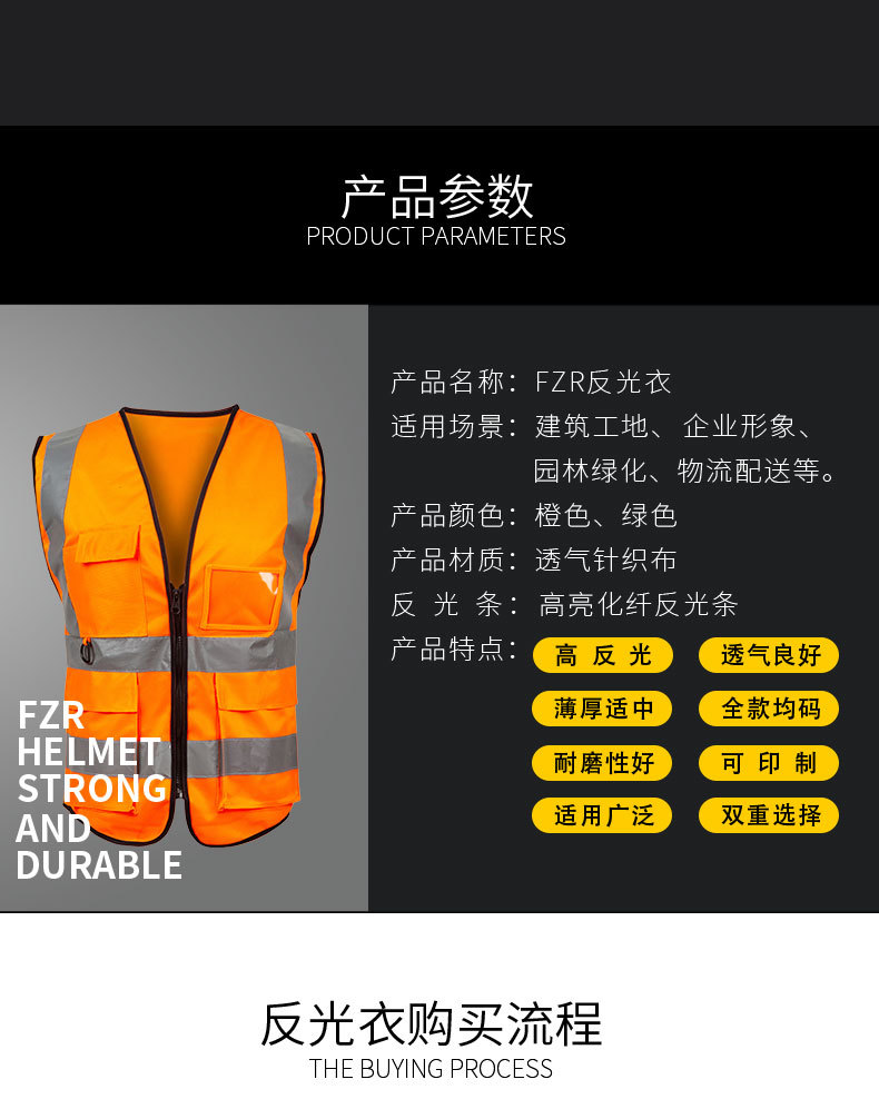 夏季反光衣安全背心建筑工地交通环卫工夜间反光马甲多口袋工作服