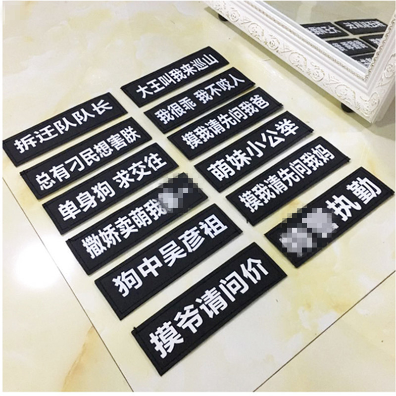 厂家直供现货字帖宠物胸背带个性魔术字帖狗狗胸背带自定义魔术贴