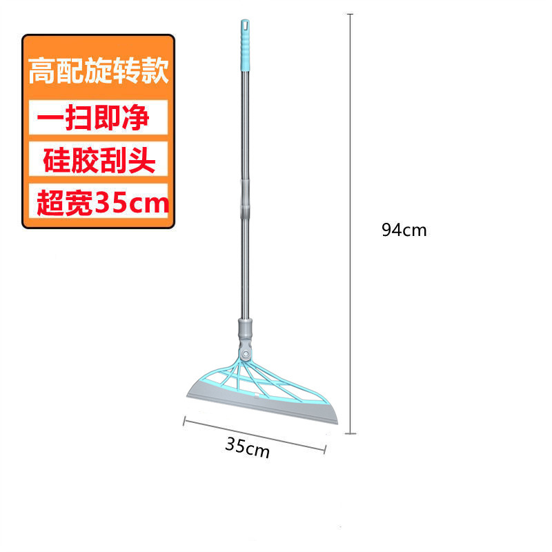 Household Sweeping Floor Marvelous Wiper