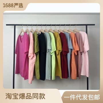 棉绸睡衣女士夏季纯色短袖绵绸v领t恤上衣大码人造棉家居服新薄款