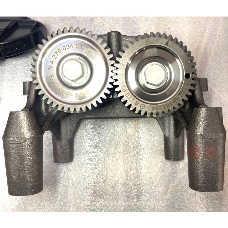 适用奔驰 270 a200 b200 b180 a180 gla200 cla200 cla180 平衡轴