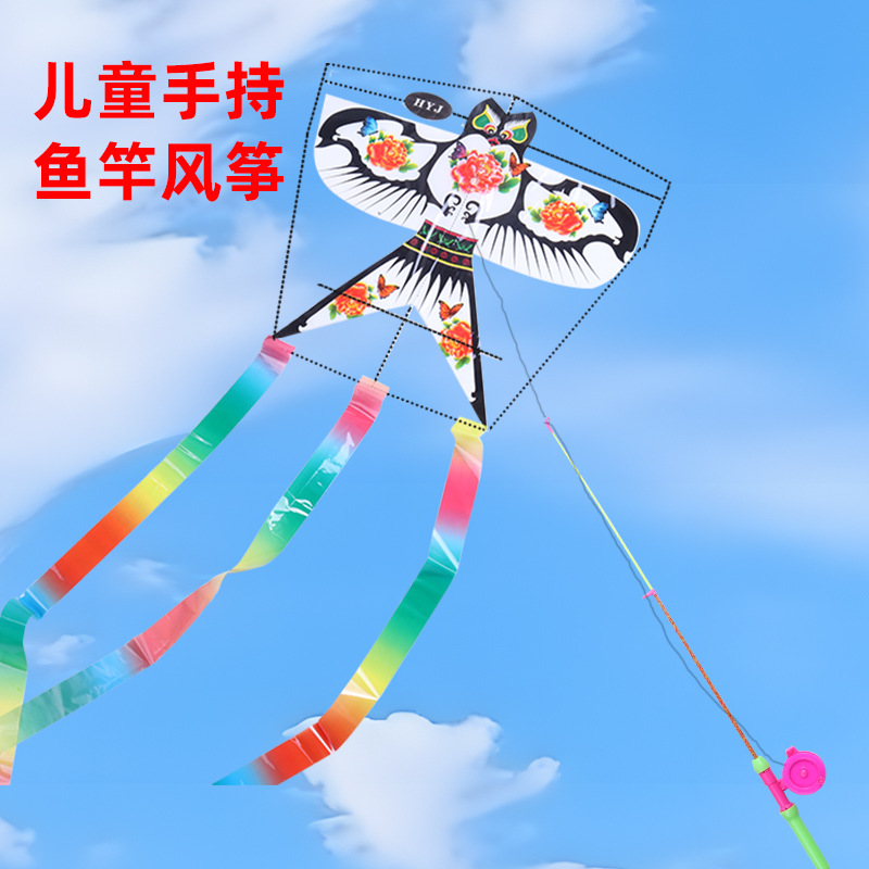 children‘s eagle swallow kite hand-held wings shaking fishing rod kite breeze easy to fly dynamic kite wholesale