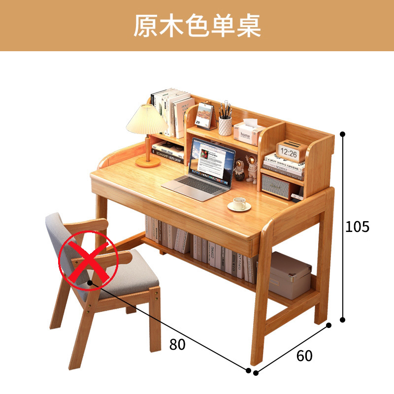 Solid Wood Table Desk Bookshelf Integrated Table Home Bedroom Junior High School Students Learning Writing Computer Table and Chair Set