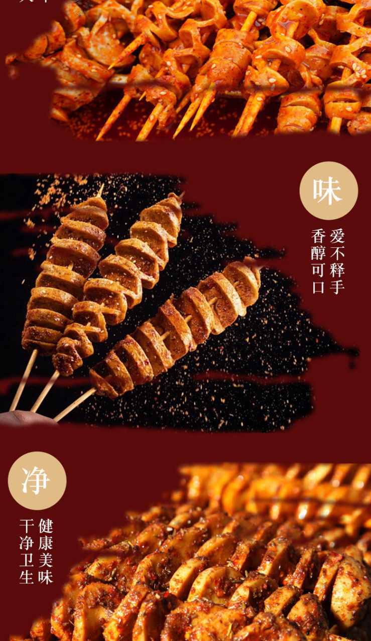 【60串】速冻手工面筋串烧烤面筋串油炸大面筋1串约30g半成品