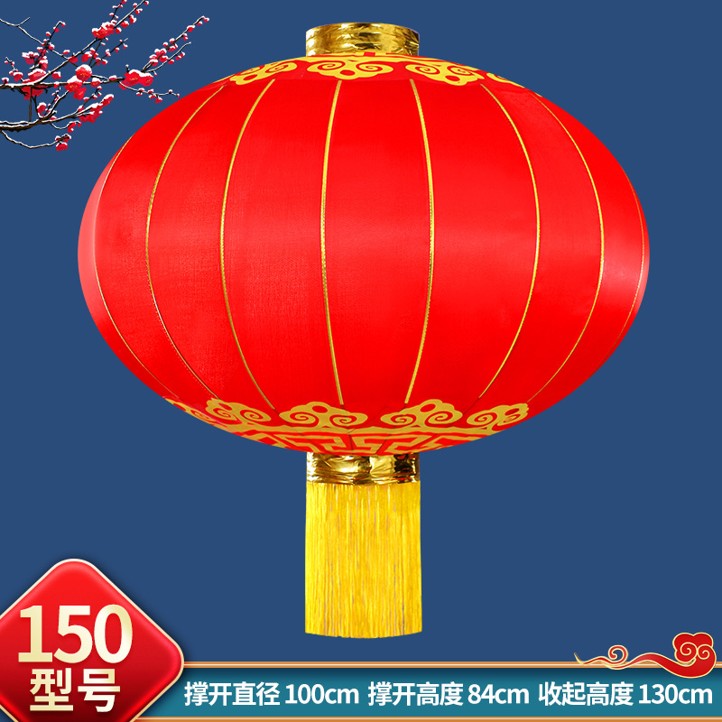 Iron Mouth Advertising Lantern Spring Festival New Year Goods Festive Wedding New Year Flannel Gold Bar Lantern Satin Red Lantern Wholesale