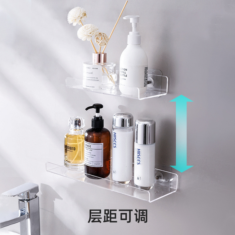 免打孔亚克力置物架浴室透明u型化妆品收纳架壁挂式多功能整理架