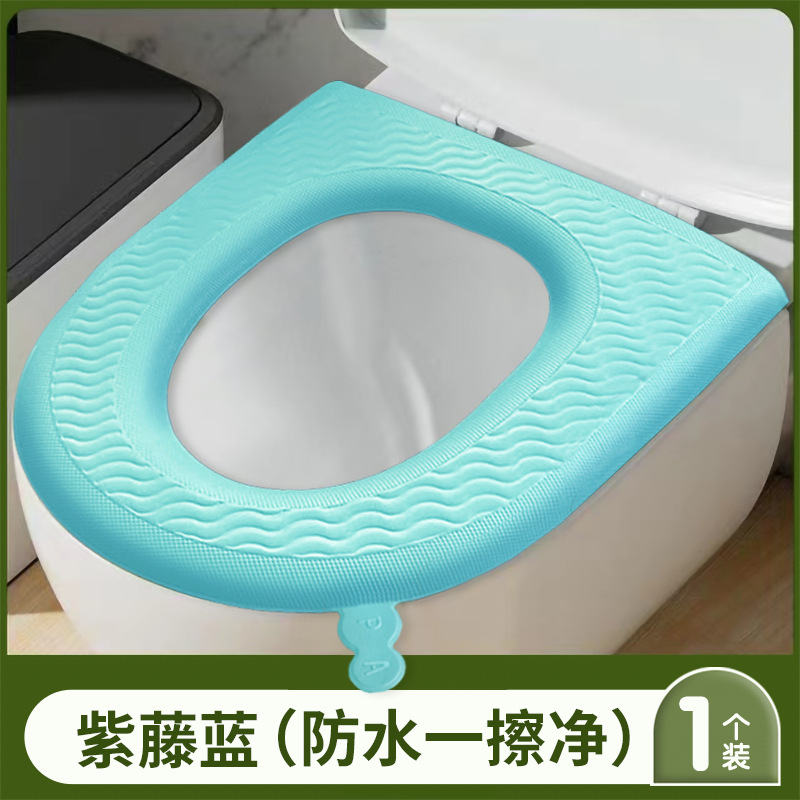 Four Seasons Universal Household Eva High Foam Toilet Mat Portable Waterproof Disposable Closestool Cushion Toilet Seat Wholesale