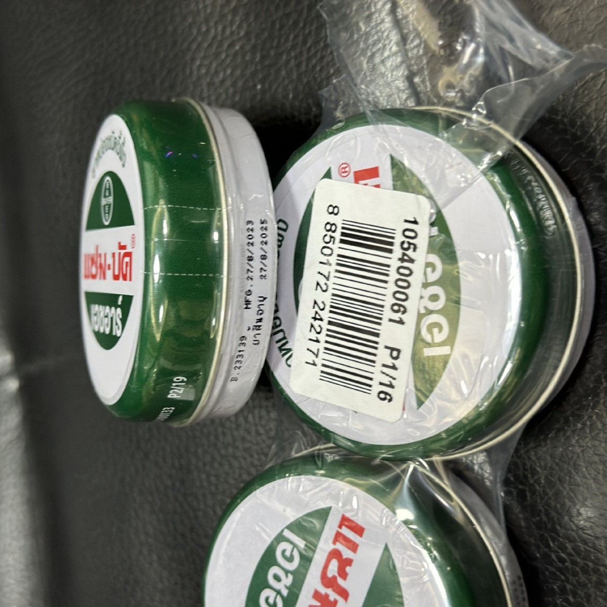 泰国zam-buk乌青膏拜尔去除淤青化於青草绿膏蚊虫叮咬18g/36g