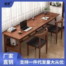 双人书桌长条桌实木腿靠窗桌简约不带书架桌子不带抽屉工作台家用