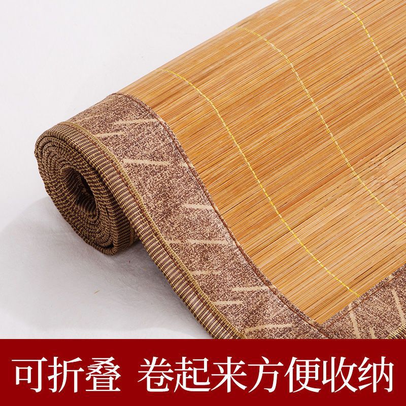 凉席竹席宿舍单人可折叠0.80.9夏季双面可用家用双人1.5米1.